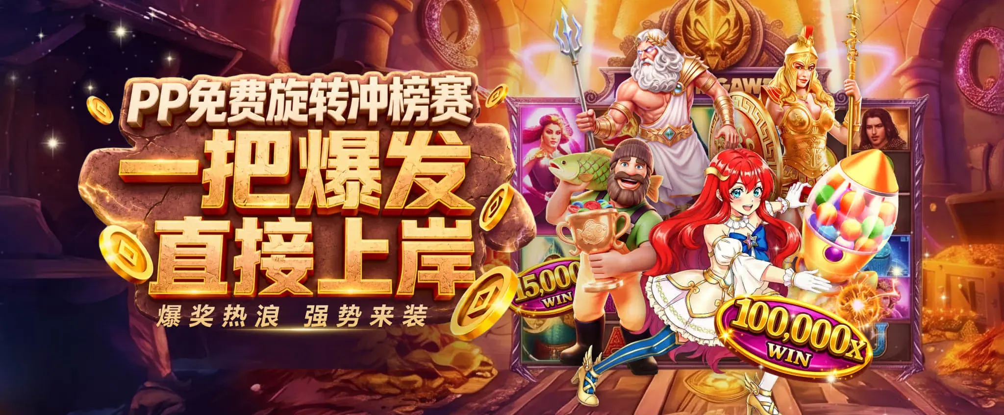 九游会体育电竞综合资讯主视觉