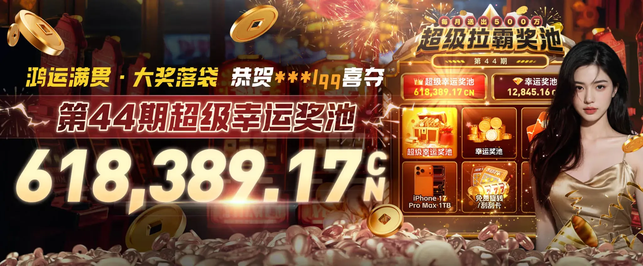 九游会体育电竞专题海报